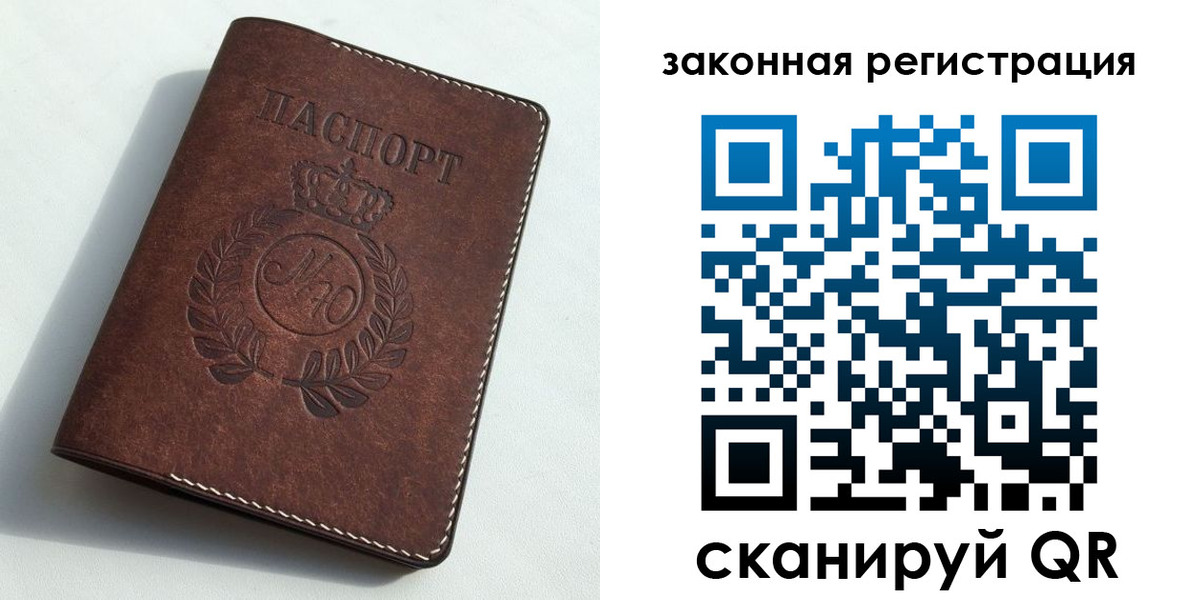 временная регистрация адрес в Киржаче